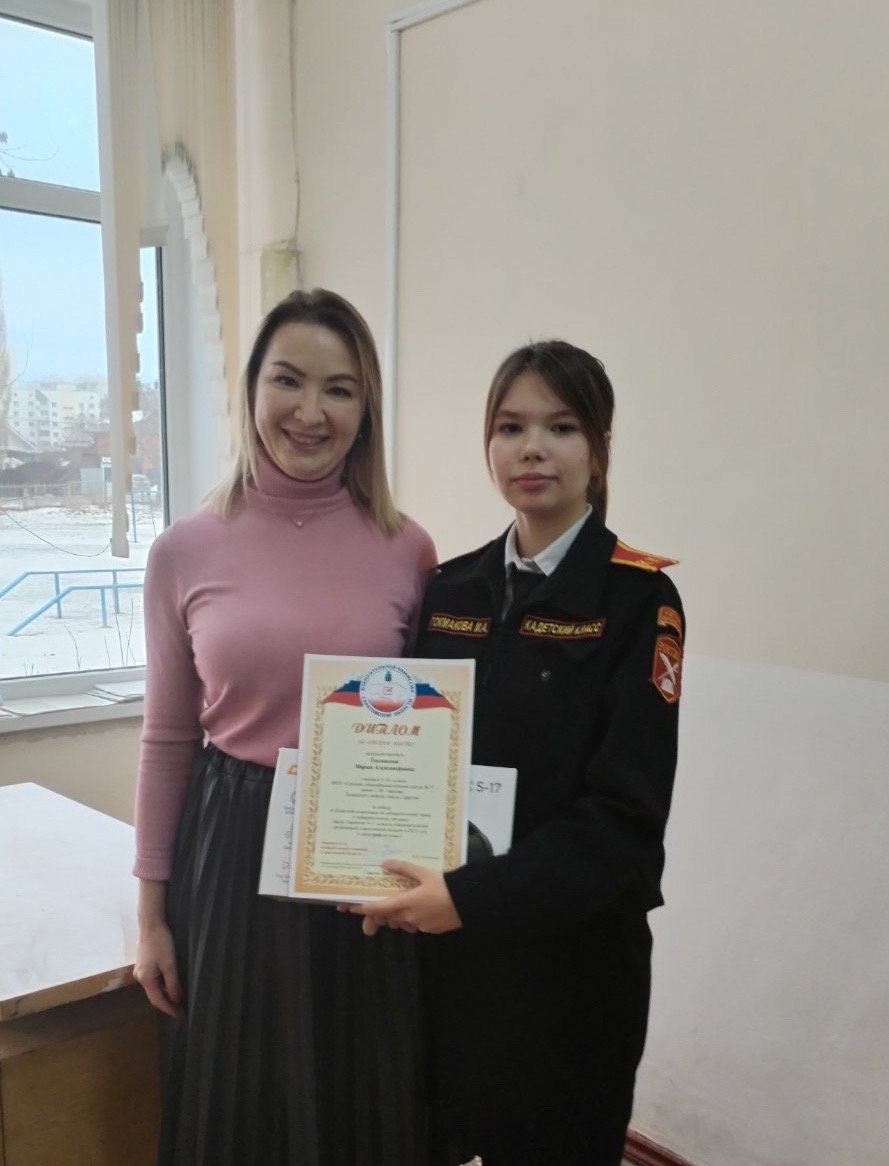 Токмакова Мария стала победителем в областной олимпиаде по избирательному праву и избирательному процессу.